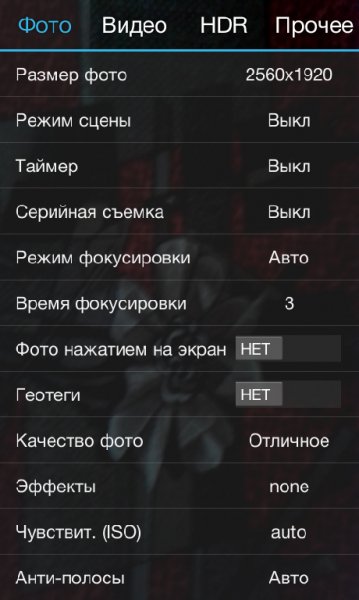 Snapcam 3.6.4 nogallery