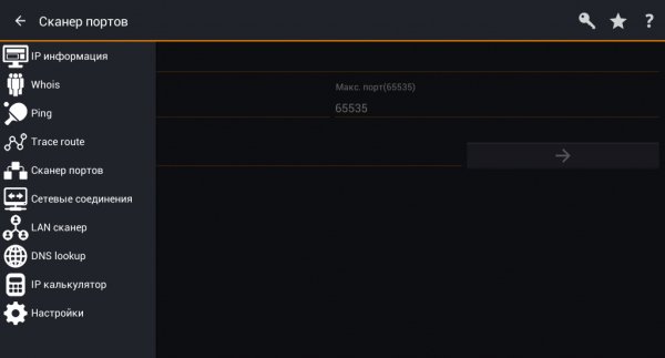 IPTools