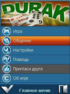 durak 240x320 se rus online
