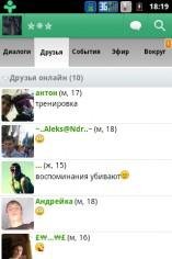 drugvokrug android
