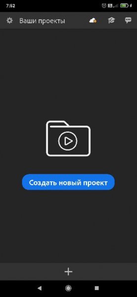 premiere.rush-unlocked v1.5.37.843