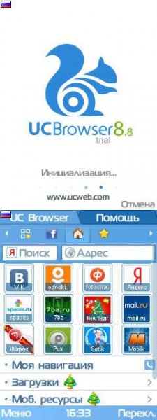 UcBrowser v8.8.0.245 s60v3 pf28 en-us