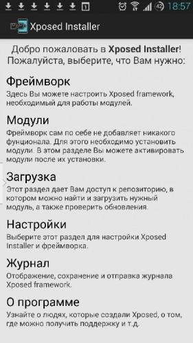 Xposed Installer v3.0 Alpha-1 [MOD]
