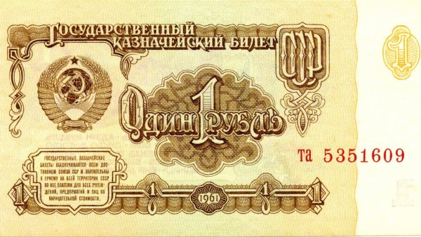 ru-186999