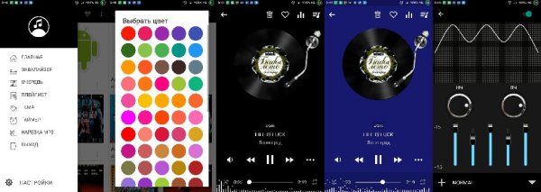 Music Player v1.1.4(114)