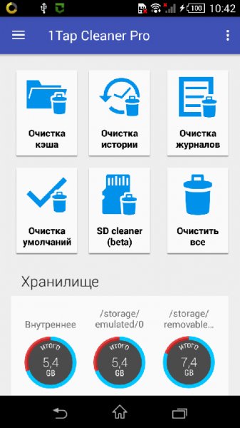 1tap-cleaner-pro-2.64