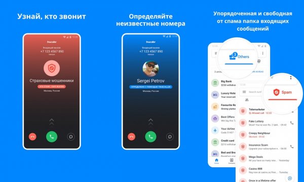 TrueCaller GOLD v15.12.6