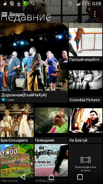 Видео v9.3.A.0.2 beta
