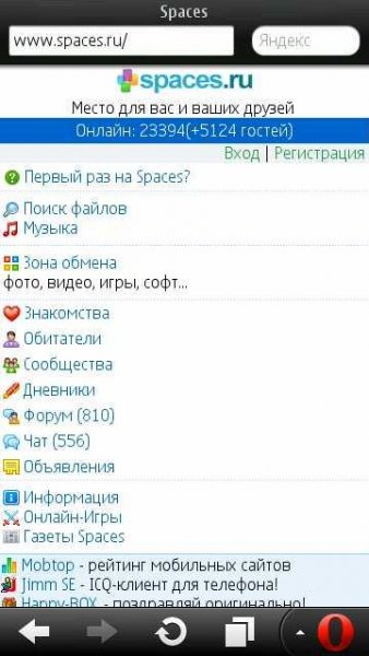 OperaMini v 6.10.26266