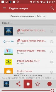 myTuner Radio App v6.0.2 Pro