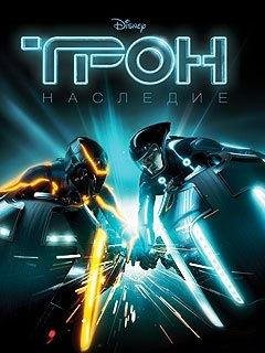tron legacy ru samsung corby 240x320 tou