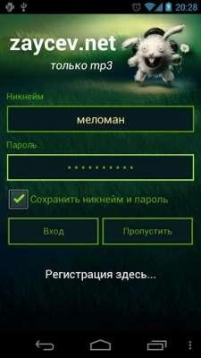 zaycev.net 3.8