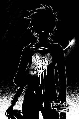 Cavalier of the Abyss v13 ch076