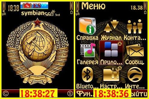 theme 998