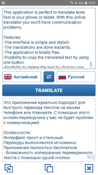 Language Translator v1.5 - AdFree