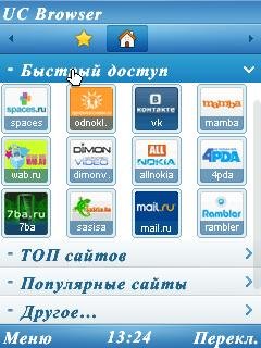 ucbrowser v7.8.0.95 s60v3 pf28 build1107