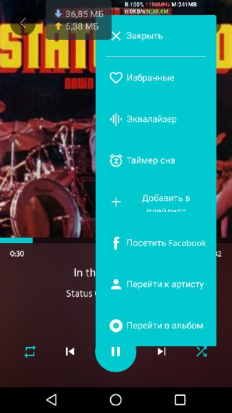 Eon Player Pro v3.0Rus Unlocked