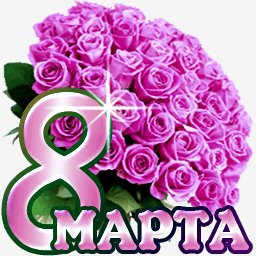 getImage(606)