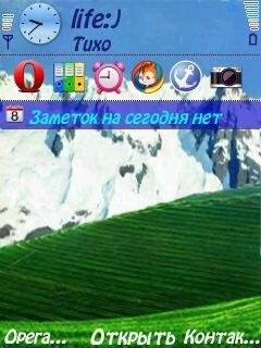 RockyMountains-4 theme by Priam68.sisx