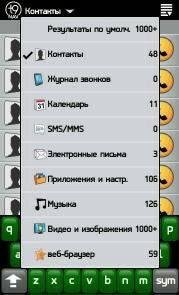T9Nav.3in1