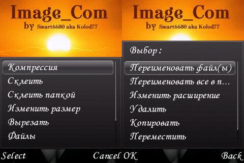 image com-v2.6
