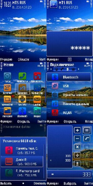 Blue-LakeTrewoga