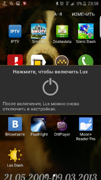 lux.ver.1.99.9999.97.build.251