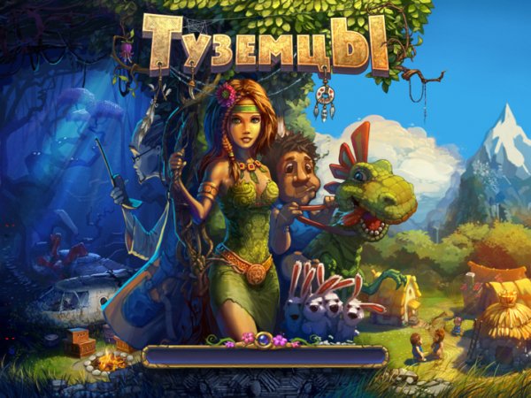 Туземци v1.19