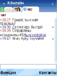 yaonline-s60v3