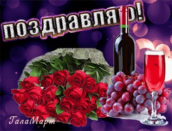 анимированная открытка мои искренние