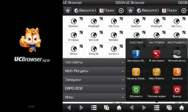 UC BrowserNEW by Jk250