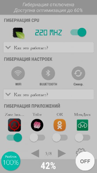 Hibernation Manager.ver.2.2.3
