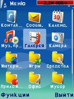MultiMidlet Ru