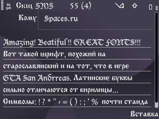Slavian I San AndreasFont