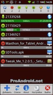 DVGet 3.6.8