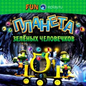 планета зеленых человечиков.sfx