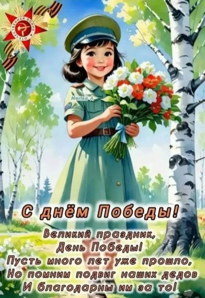 IMG 20260514 215723