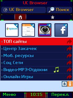 UC901 Opera42ScrnkM bid400