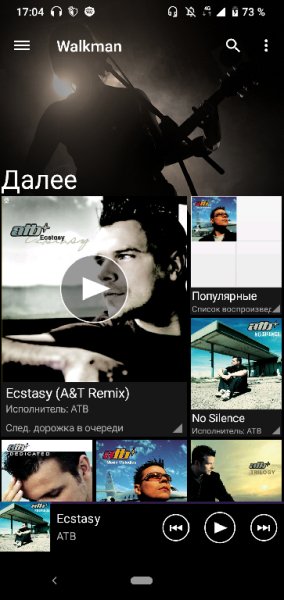 Walkman-8.5.A.3.2-17435650-minAPI17
