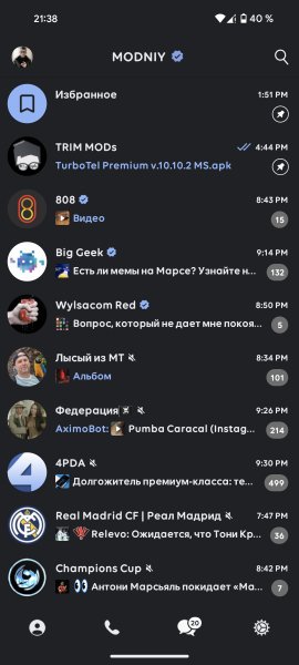 TurboTel Premium v.10.10.2 MS