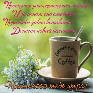 IMG 20190715 437805