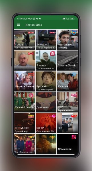 Bem TV v.1.1.14 noADs