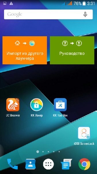 KKLauncherPrime v5.6RUS Cobra1111