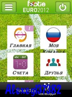 footie euro2012