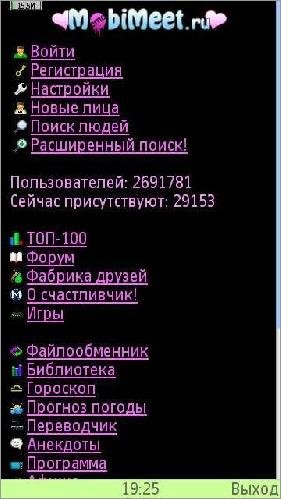 mobiMotorola - NEW