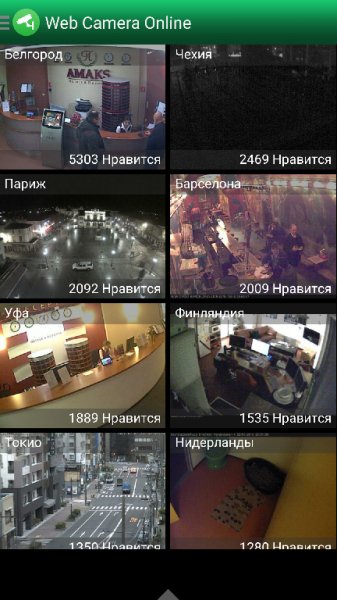 Web Camera Online 1.1