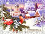Zozi ru s rozhdestvom(2)