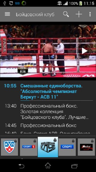 SPB TV 3 5 4 lite