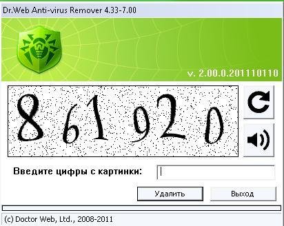 Dr. Web Remover