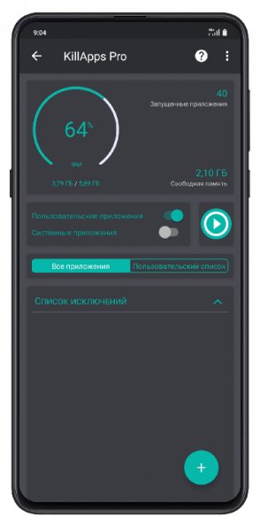KillApps Close All Apps Running v1.15.5 [Premium]
